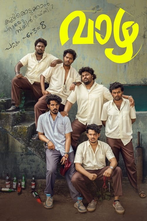 Vaazha Malayalam movie poster