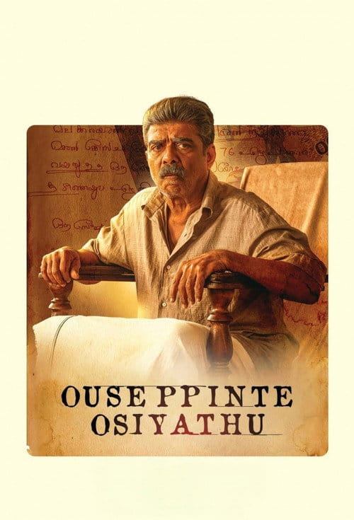 Ouseppinte Osiyathu Malayalam movie poster