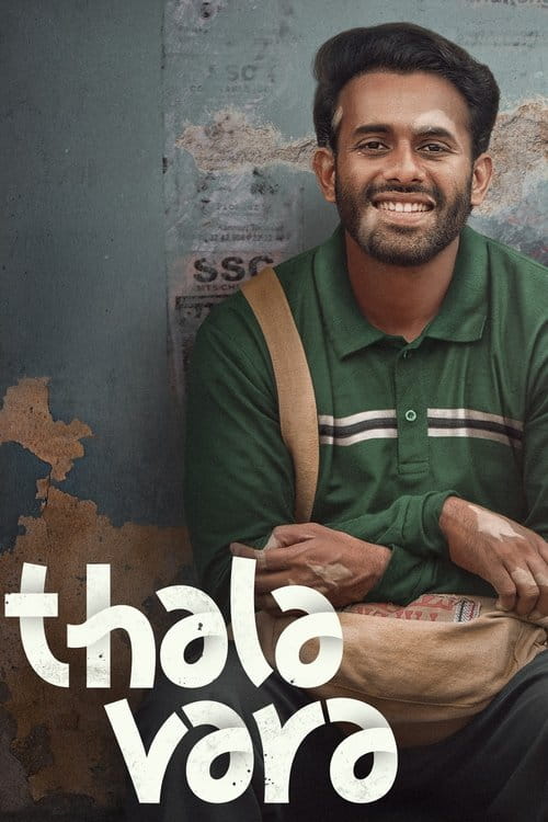 Thalavara Malayalam movie poster