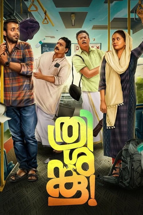 Thrishanku Malayalam movie poster