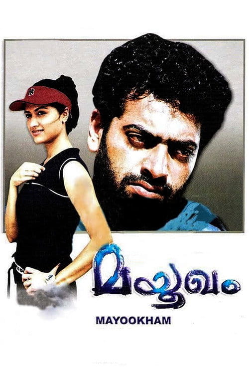 Mayookham Malayalam movie poster