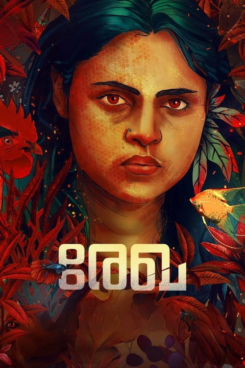 Rekha Malayalam movie poster