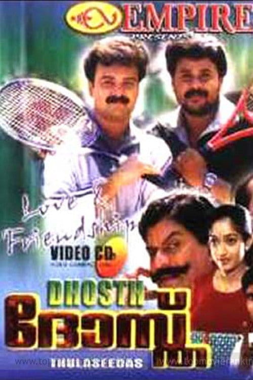 Dhosth Malayalam movie poster