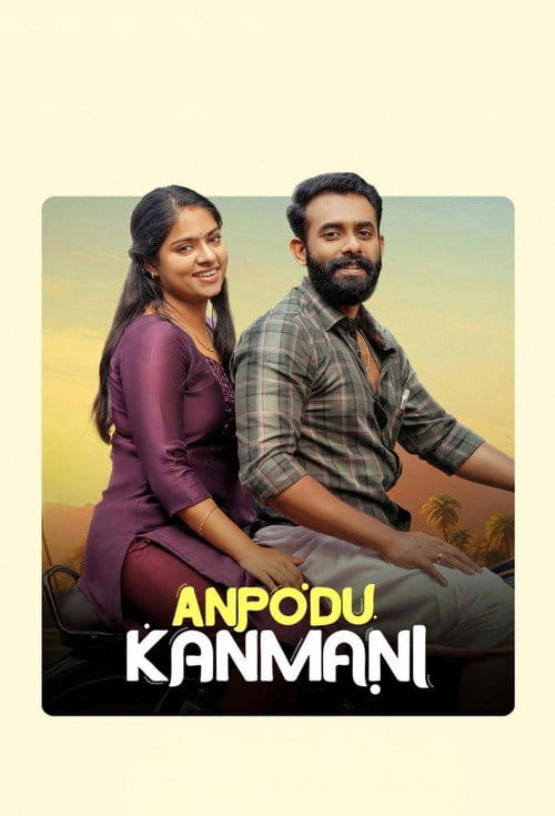 Anpodu Kanmani Malayalam movie poster
