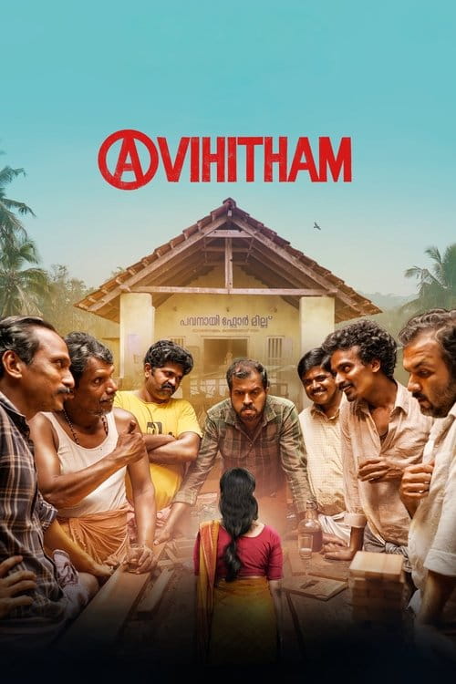 Avihitham Malayalam movie poster