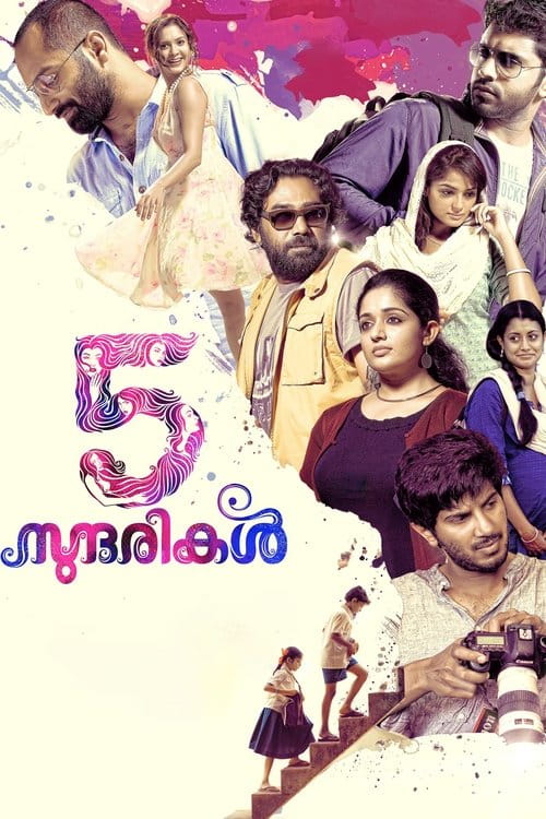 5 Sundarikal Malayalam movie poster