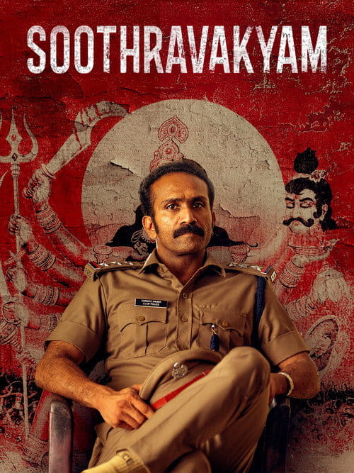 Soothravakyam Malayalam movie poster