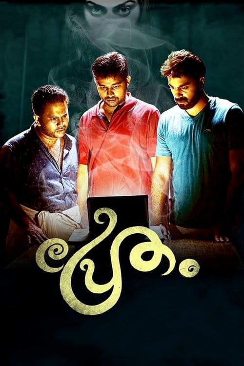 Pretham Malayalam movie poster
