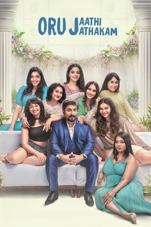 Oru Jaathi Jaathakam Malayalam movie poster