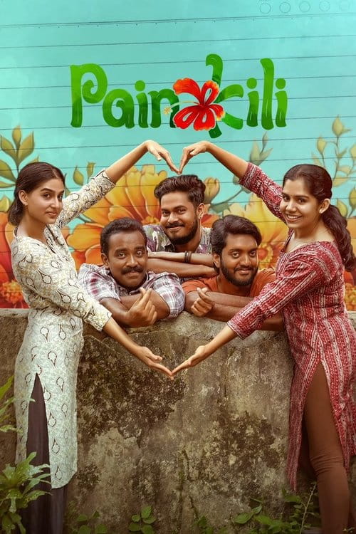 Painkili Malayalam movie poster