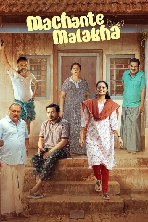 Machante Malakha Malayalam movie poster