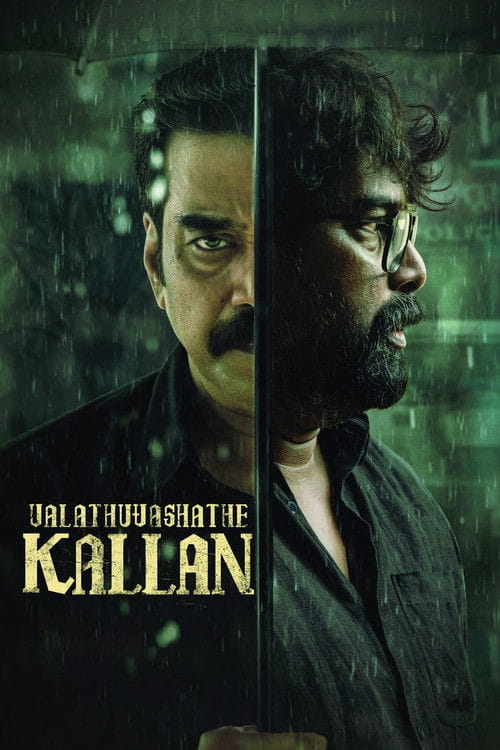 Valathu Vashathe Kallan Malayalam movie poster