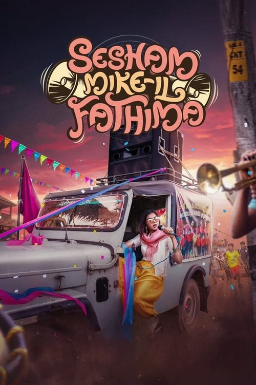Sesham Mike-il Fathima Malayalam movie poster