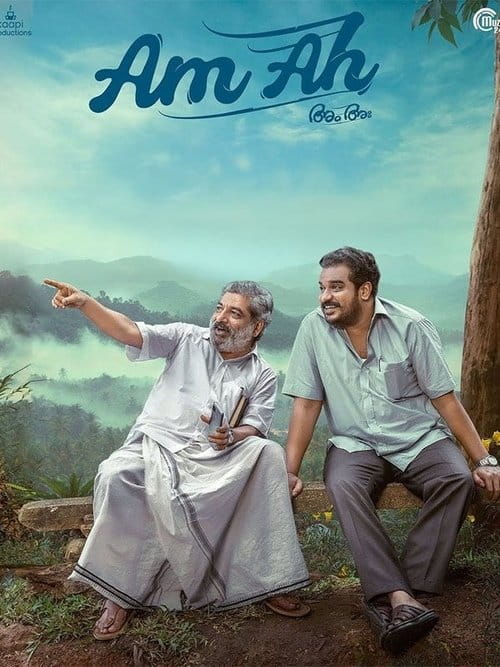 Am Ah Malayalam movie poster