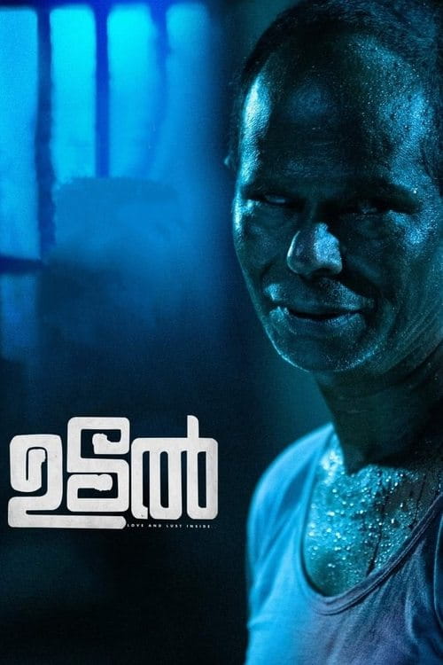Udal Malayalam movie poster