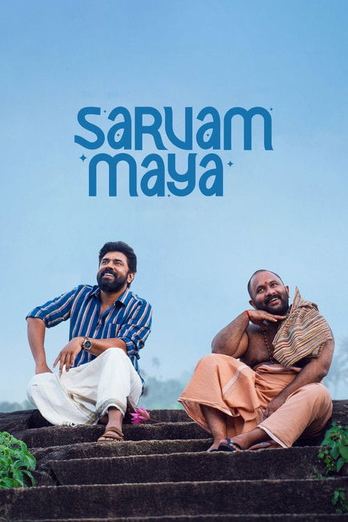Sarvam Maya Malayalam movie poster