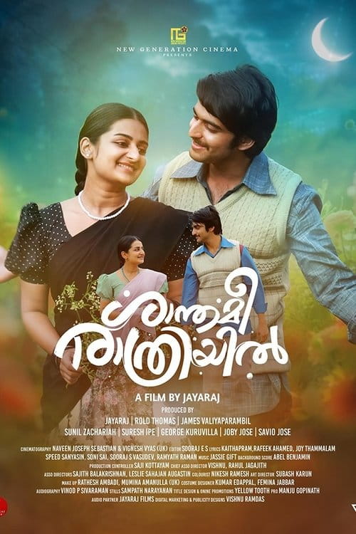 Shanthamee Raathriyil Malayalam movie poster
