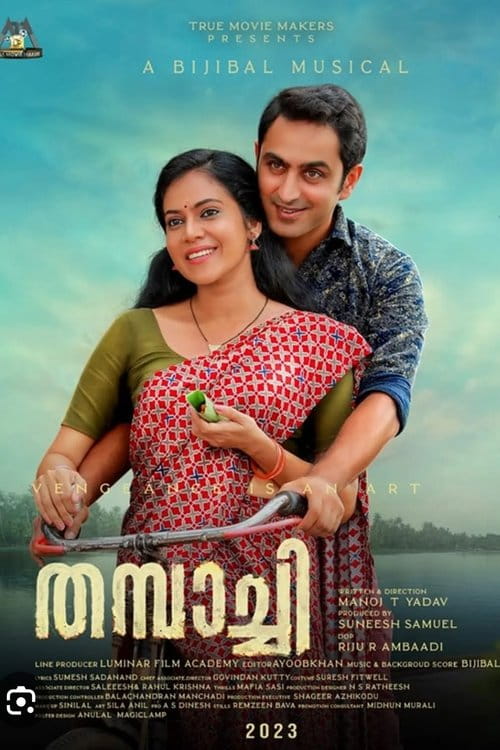 Thampachi Malayalam movie poster
