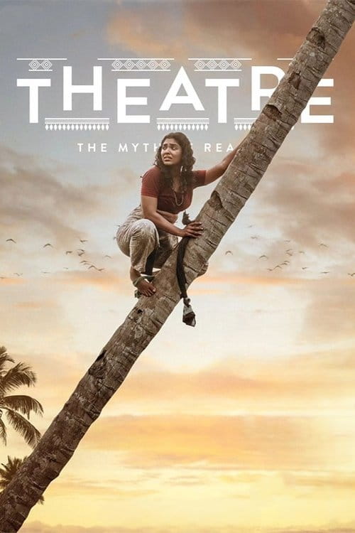 Theatre: The Myth of Reality Malayalam movie poster