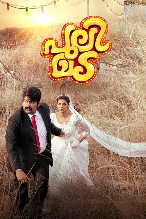 Pulimada Malayalam movie poster