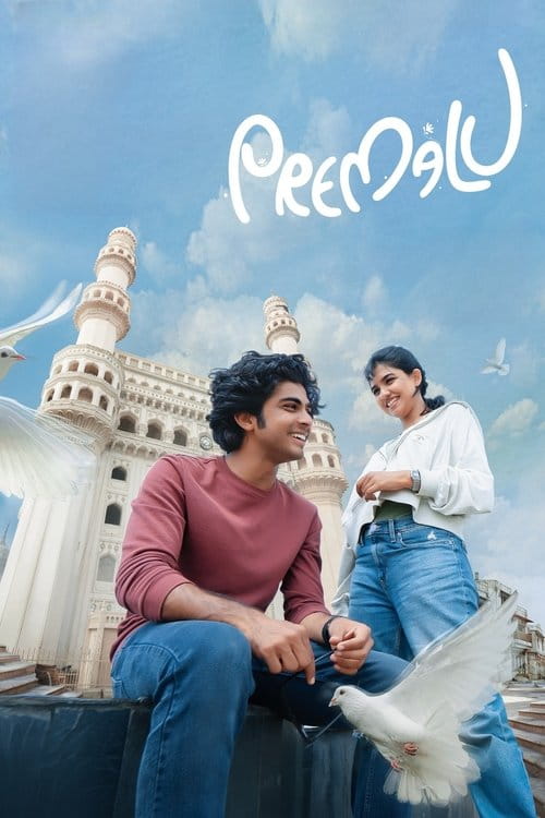 Premalu Malayalam movie poster