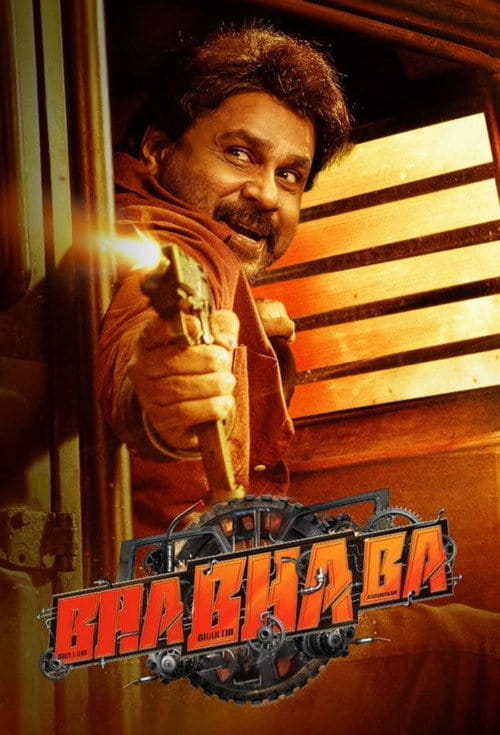 Bha. Bha. Ba. Malayalam movie poster