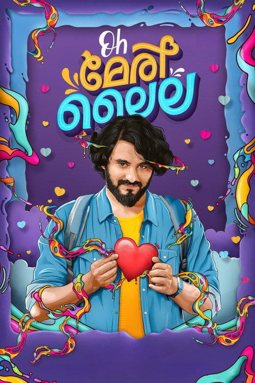 Oh Meri Laila Malayalam movie poster