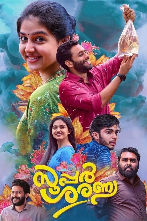 Super Sharanya Malayalam movie poster